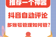 抖音点赞20个自助平台有用吗(抖音点赞20个自助平台有用吗安全吗)