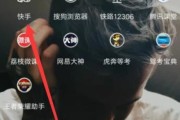 快手在哪看别人点赞记录（快手怎么查看别人点赞过的作品）