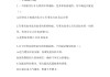 超星学习通题库打印(超星通答案大全微信公众号)