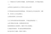 超星学习通题库打印(超星通答案大全微信公众号)