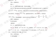 网课假期必刷题答案高一(网课假期必刷题答案高一上)