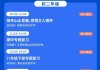 中国大学慕课刷时间(中国大学慕课时间怎么计算的)
