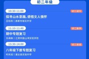 中国大学慕课刷时间(中国大学慕课时间怎么计算的)