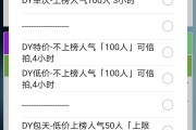 快手直播时怎么点赞别人（快手直播怎么点赞别人的快手）