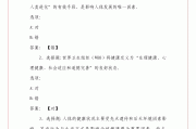 知到网课刷不出章节测试(知到不能刷课)
