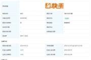 快手高点赞选题库免费下载(快手高点赞选题库免费下载是真的吗)