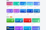 自动刷网课小程序(自动刷网课小程序app)