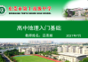 mooc慕课代刷课(mooc代刷被发现了会提示吗)