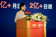 上快手点赞中国年广告（快手点赞中国红包）