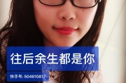快手直播点赞用的歌曲_快手直播点赞用的歌曲在哪里找