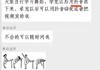 网上刷网课风险大吗(网络刷课有什么风险?)
