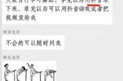 网上刷网课风险大吗(网络刷课有什么风险?)