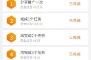 快手点赞挣钱网站有哪些_快手点赞挣钱app是真的吗