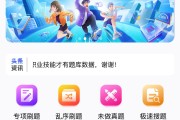 知到刷网课自动答题(知到自动刷课 自动下一集 自动答题)