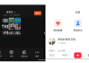 网课怎么用科技刷(网课怎么用科技刷视频呢)