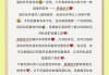 快手点赞发私信怎么弄（快手点赞发私信怎么弄出来）