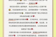 快手点赞私信怎么回答（快手点赞私信怎么回答他）