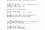 学习通心理健康的简单介绍