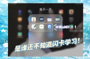 英华学堂刷课软件的简单介绍