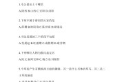 包含学习通自动刷题题库链接的词条