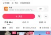 免费一万快手粉丝(一万快手粉丝每月收益)