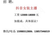 招聘点赞抖音快手群_招快手抖音点赞员是真是假
