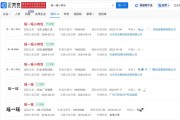 1元1000个粉丝网站的简单介绍