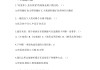 学习通题库崩了的简单介绍