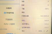 怎么在火狐浏览器刷网课(火狐浏览器怎么刷课后考试)