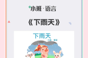 雨课堂忘刷网课(雨课堂忘记扫码但是听课了)
