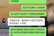 微信网课代刷靠谱吗的简单介绍