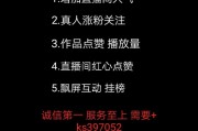 快手给别人点赞怎么看（快手怎么查看我给别人的点赞）