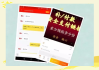 关于网课代刷怎么找的信息