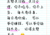 快手点赞励志语言（快手点赞说说句子简单）