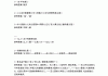 智慧树网课没刷完会挂科吗(智慧树网课没考试是不是挂科了)