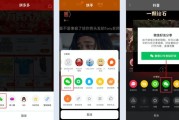 拼多多快手点赞怎么取消（如何关闭快手点赞和评论功能）