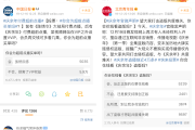 亿乐代刷社区网课(代刷网怎么对接亿乐社区)