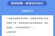 刷课的答案是哪里的(刷课的答案是哪里的题)