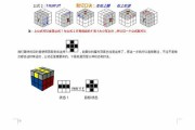 怎么让魔方快手点赞少_怎么让魔方快手点赞少一些
