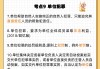 学习通题库刑法(刑法学知到章节答案)