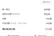 快手为什么点的赞显示0（快手显示赞了,点开没有）