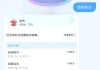 超星刷课软件靠谱吗的简单介绍