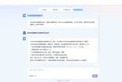 超星刷课助手最新版(超星刷课助手最新版下载)
