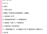 关于学习通题库去哪找的信息