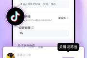 快手点赞一键清空软件（一键清空快手点赞app）
