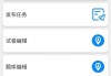云班课刷活动脚本能刷吗(云班课刷活动脚本能刷吗安全吗)