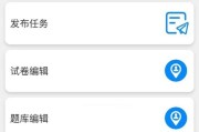 云班课刷活动脚本能刷吗(云班课刷活动脚本能刷吗安全吗)