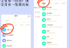 关于学习通怎么刷完课的信息