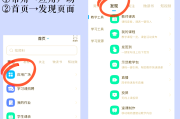 关于学习通怎么刷完课的信息