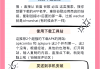 google刷课脚本(谷歌脚本网站)